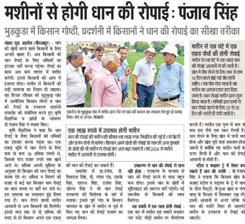 WhatsApp Image 2026-07-28 at 1.17.41 PM (1)
