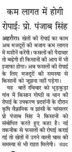 WhatsApp Image 2026-07-28 at 1.17.42 PM (1)