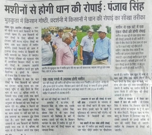 WhatsApp Image 2026-07-28 at 1.17.42 PM