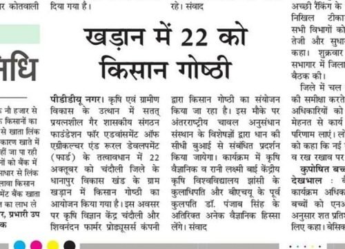 WhatsApp Image 2026-07-28 at 1.17.45 PM (1)