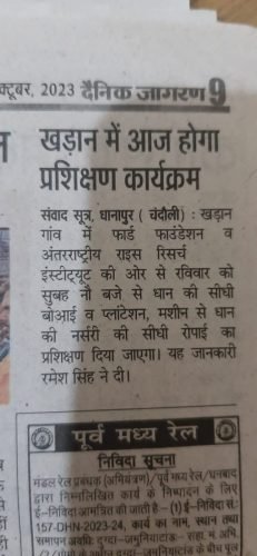 WhatsApp Image 2026-07-28 at 1.17.45 PM