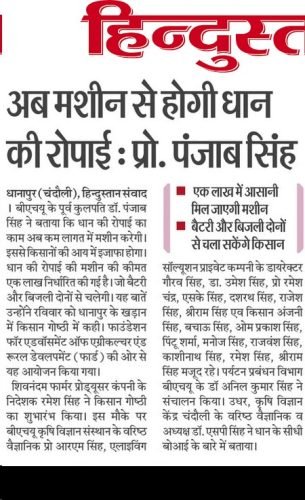 WhatsApp Image 2026-07-28 at 1.17.47 PM (2)