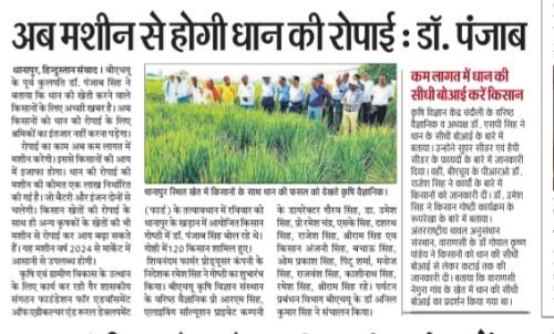 WhatsApp Image 2026-07-28 at 1.17.47 PM