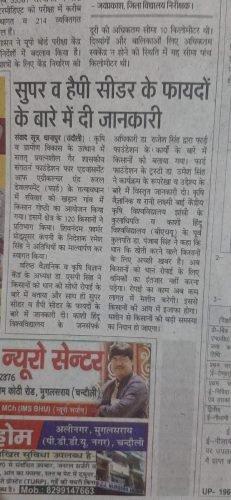 WhatsApp Image 2026-07-28 at 1.17.48 PM
