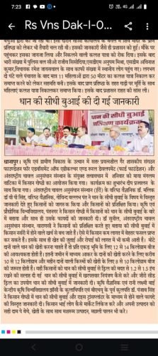 WhatsApp Image 2026-07-28 at 1.17.50 PM