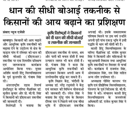 WhatsApp Image 2026-07-28 at 2.03.32 PM
