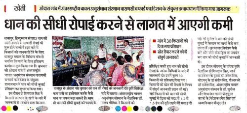 WhatsApp Image 2026-07-28 at 2.16.24 PM
