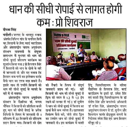 WhatsApp Image 2026-07-28 at 2.16.27 PM