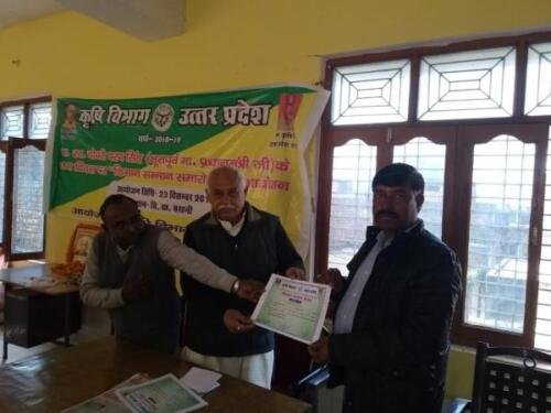 431216620FPO Sri Ajay Singh