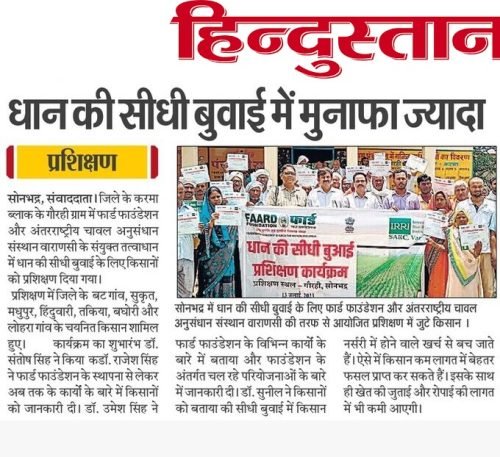 Press Release-2