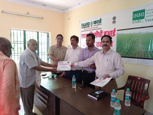 IRRI-SARC,Varanasi
